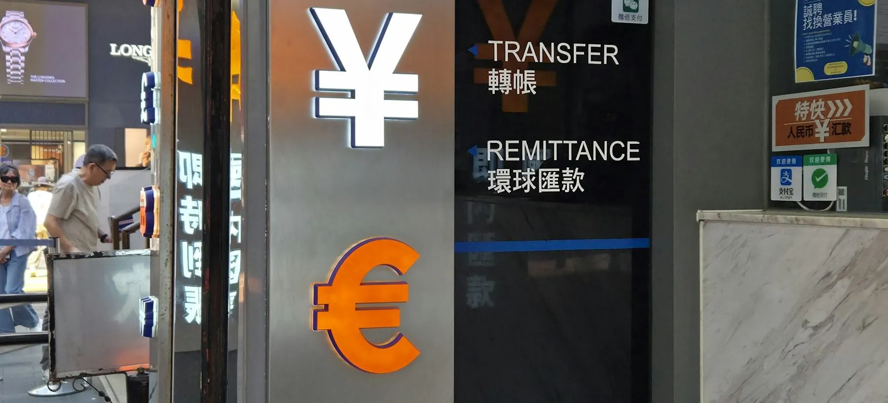 Money Remittance